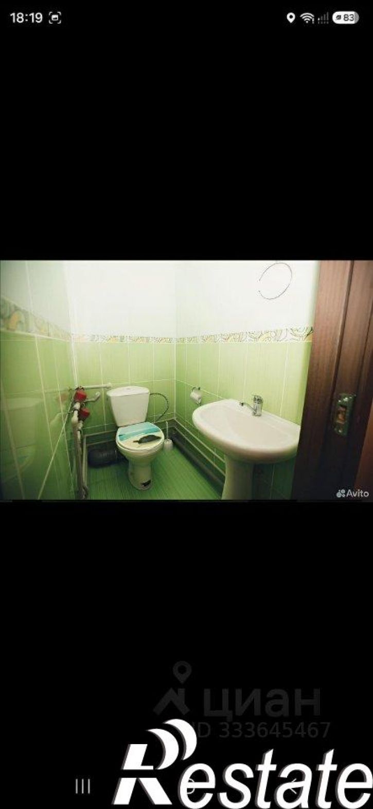 1-комн квартира улица Белгородского Полка, 62,  д. 62