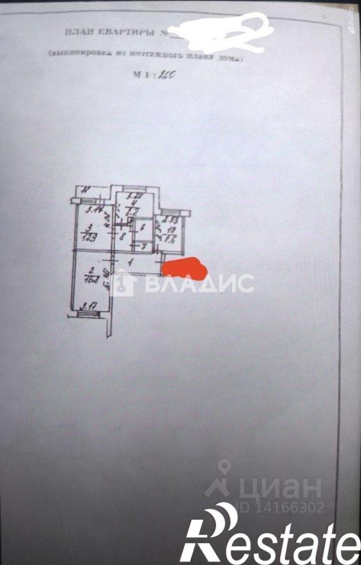 3-комн квартира улица Будённого, 2,  д. 2
