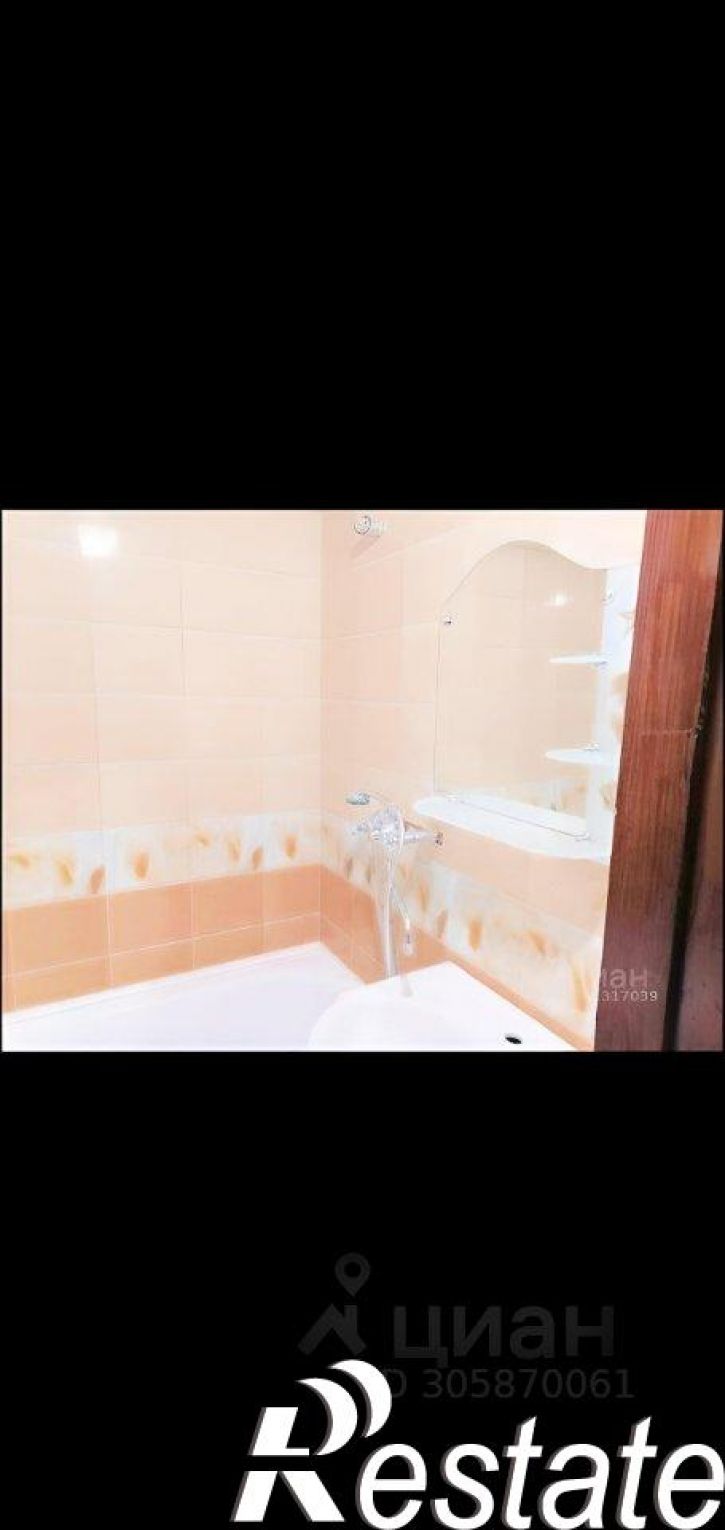 1-комн квартира улица Есенина, 50,  д. 50