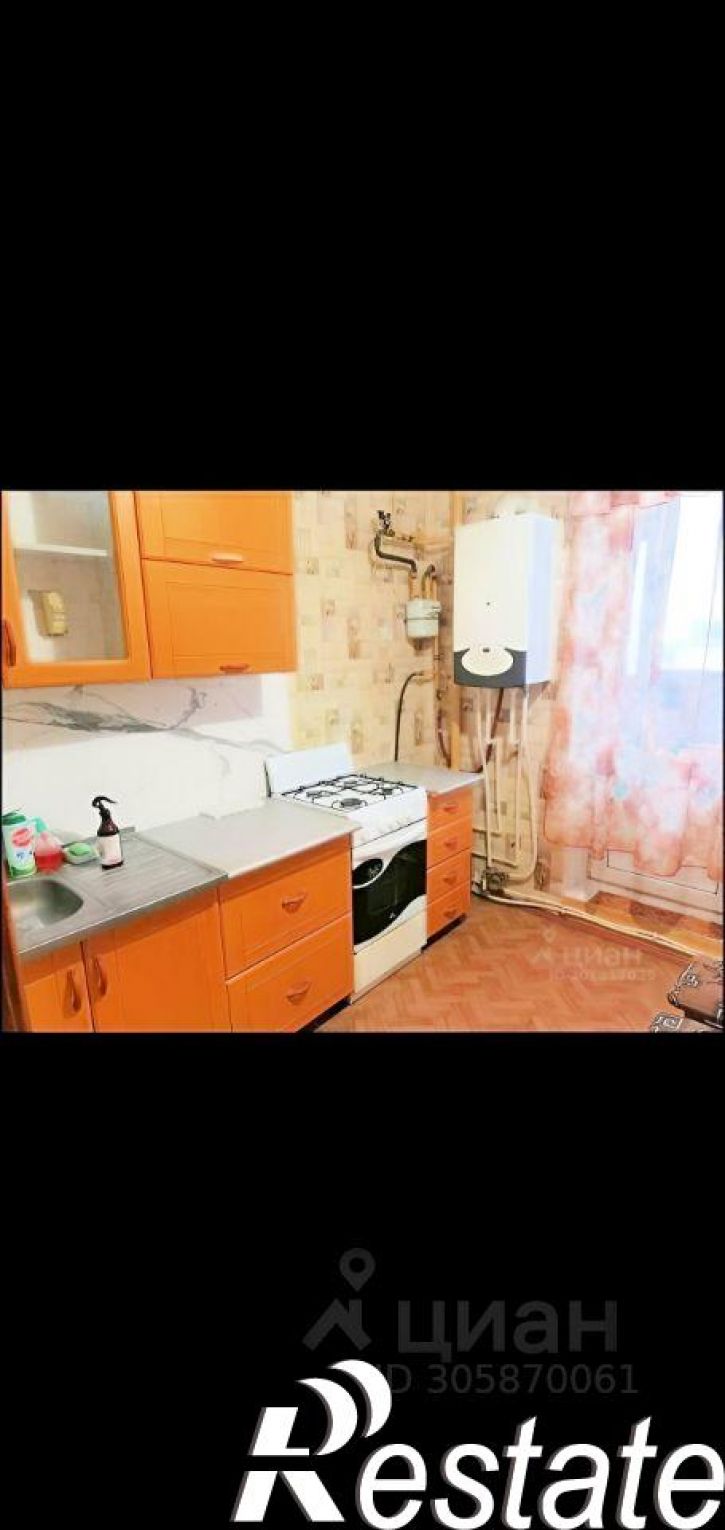 1-комн квартира улица Есенина, 50,  д. 50