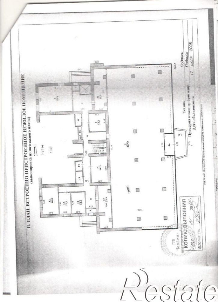 Торговое помещение проспект Богдана Хмельницкого, 134,  д. 134