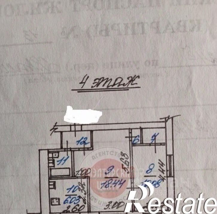 2-комн квартира улица Николая Чумичова, 24Б,  д. 24Б