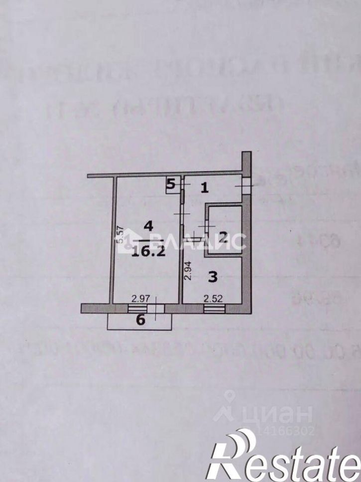 1-комн квартира улица Маяковского, 16,  д. 16