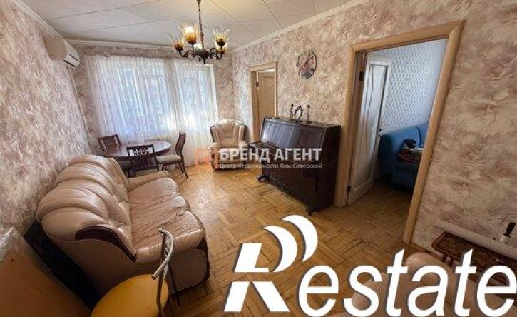 4-комн квартира Белгородский проспект, 96,  д. 96