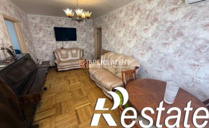 4-комн квартира Белгородский проспект, 96,  д. 96