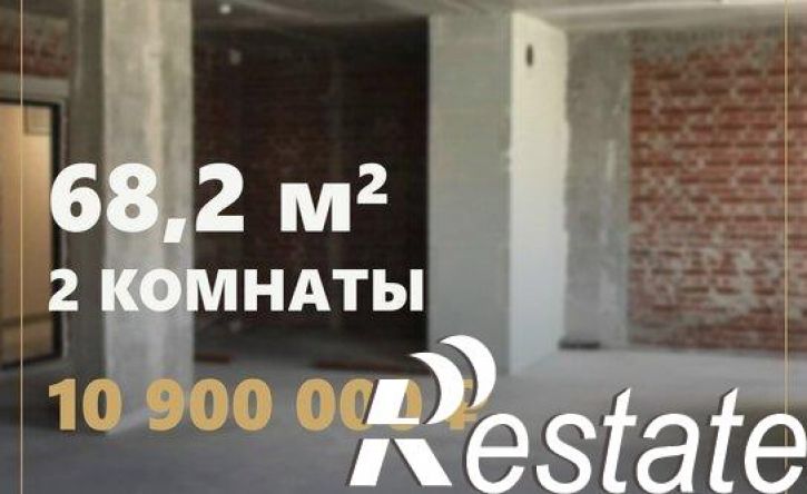 2-комн квартира улица Пушкина, 20,  д. 20