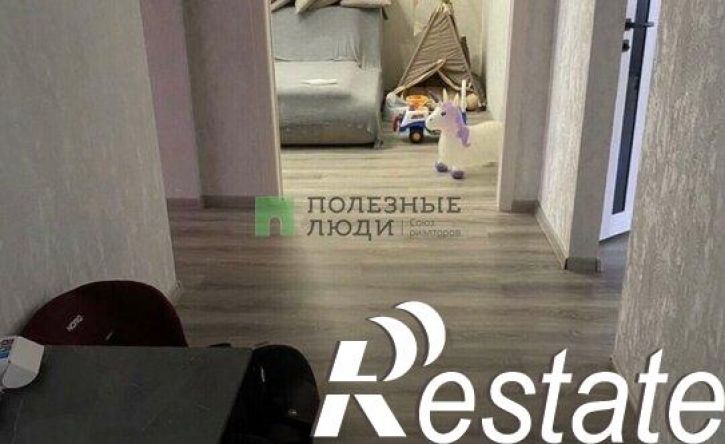 4-комн квартира улица Ватутина, 19,  д. 19