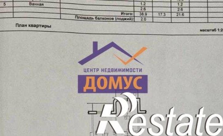 1-комн квартира бульвар Юности, 43,  д. 43